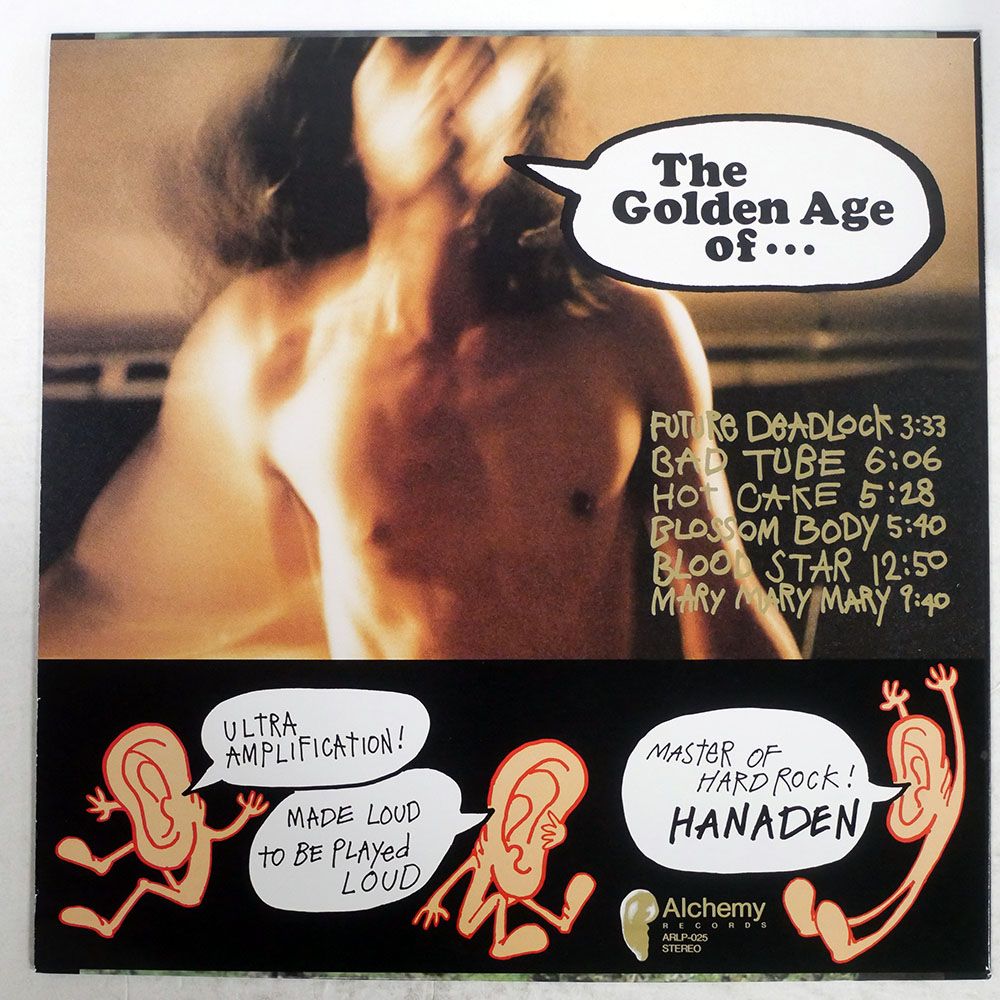 花電車 THE GOLDEN AGE OF HEAVY BLOODレコード 花電車 / The Golden Age Of Heavy Blood ＜ Alchemy Records