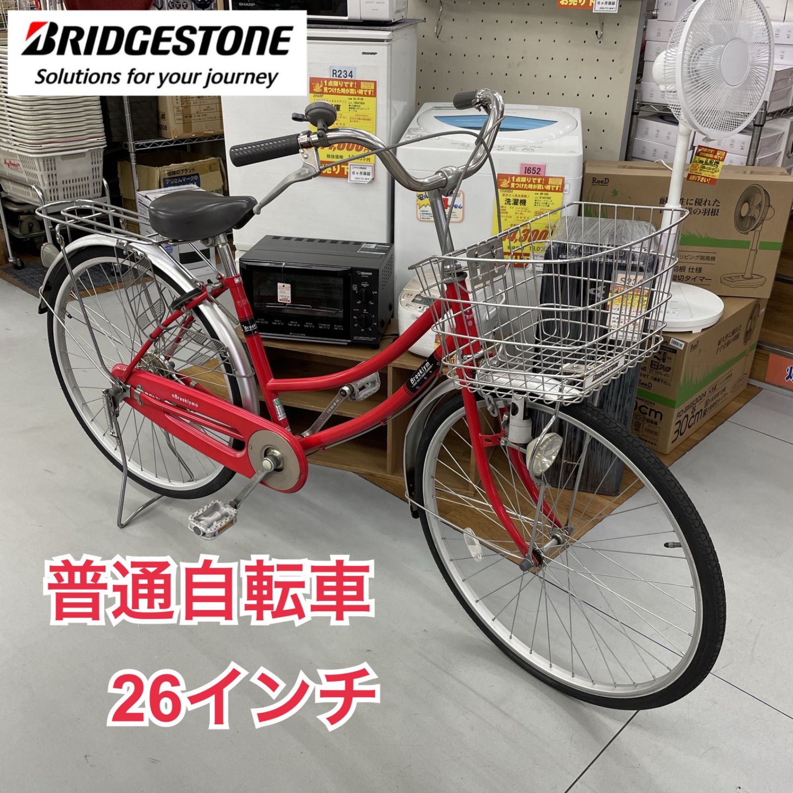 R534 ☀️普通自転車 BRIDGSTONE Brook ym 26インチ ブリヂストン