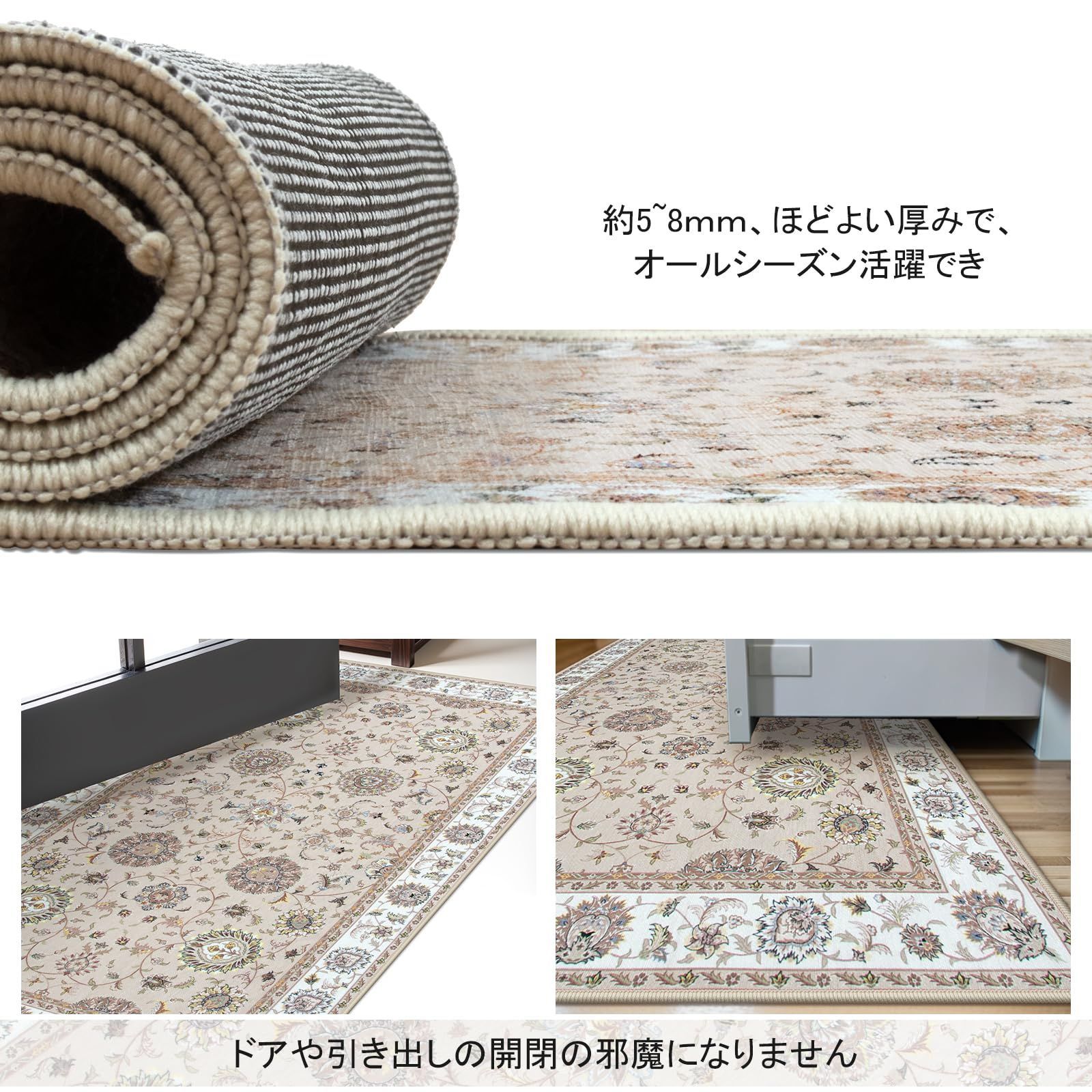【在庫セール】花柄 滑り止め オールシーズン適用 防音 玄関マット 耐磨耗性 ペルシャ風 軽量 抗菌防臭 70х120cm リビング 洗える ダイニング アンティーク ラグマット ラグ HAOCOO ベージュ