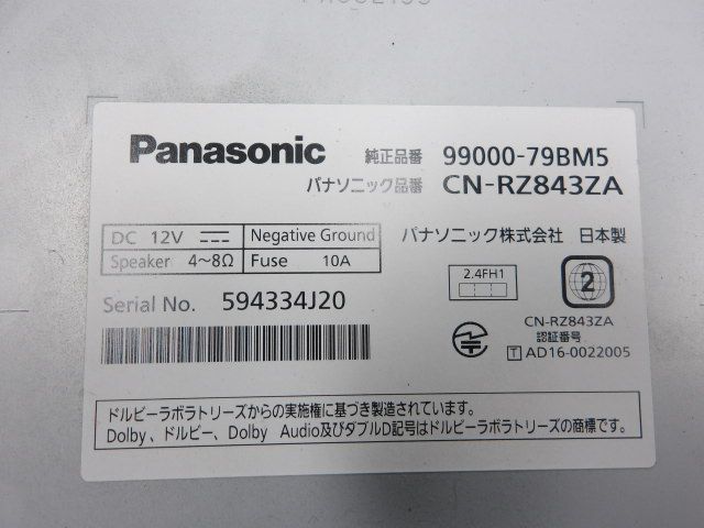 4FQ3108 AEB5 三菱 デリカD2 MB36S ハイブリッド MZ にて使用 パナソニック メモリーナビゲーション CN-RZ843