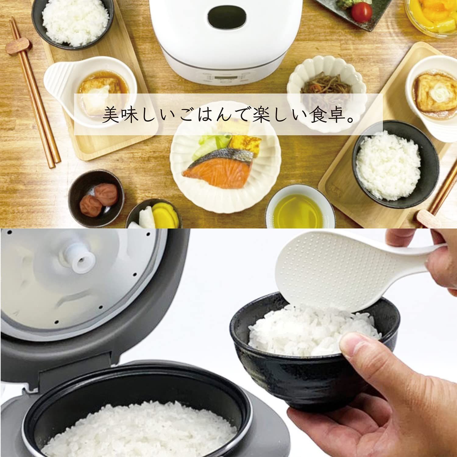 特売】[東京Deco] 炊飯器 3合 マイコン 調理メニュー付き マット