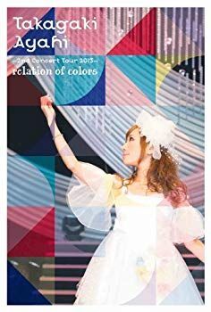 【】(未使用･未開封品) 高垣彩陽 2ndコンサートツアー2013 ~relation of colors~ [DVD] v1yptgt
