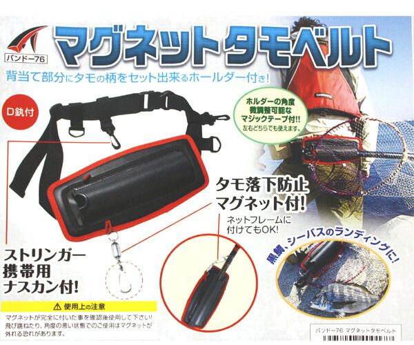 ショートギャフ390