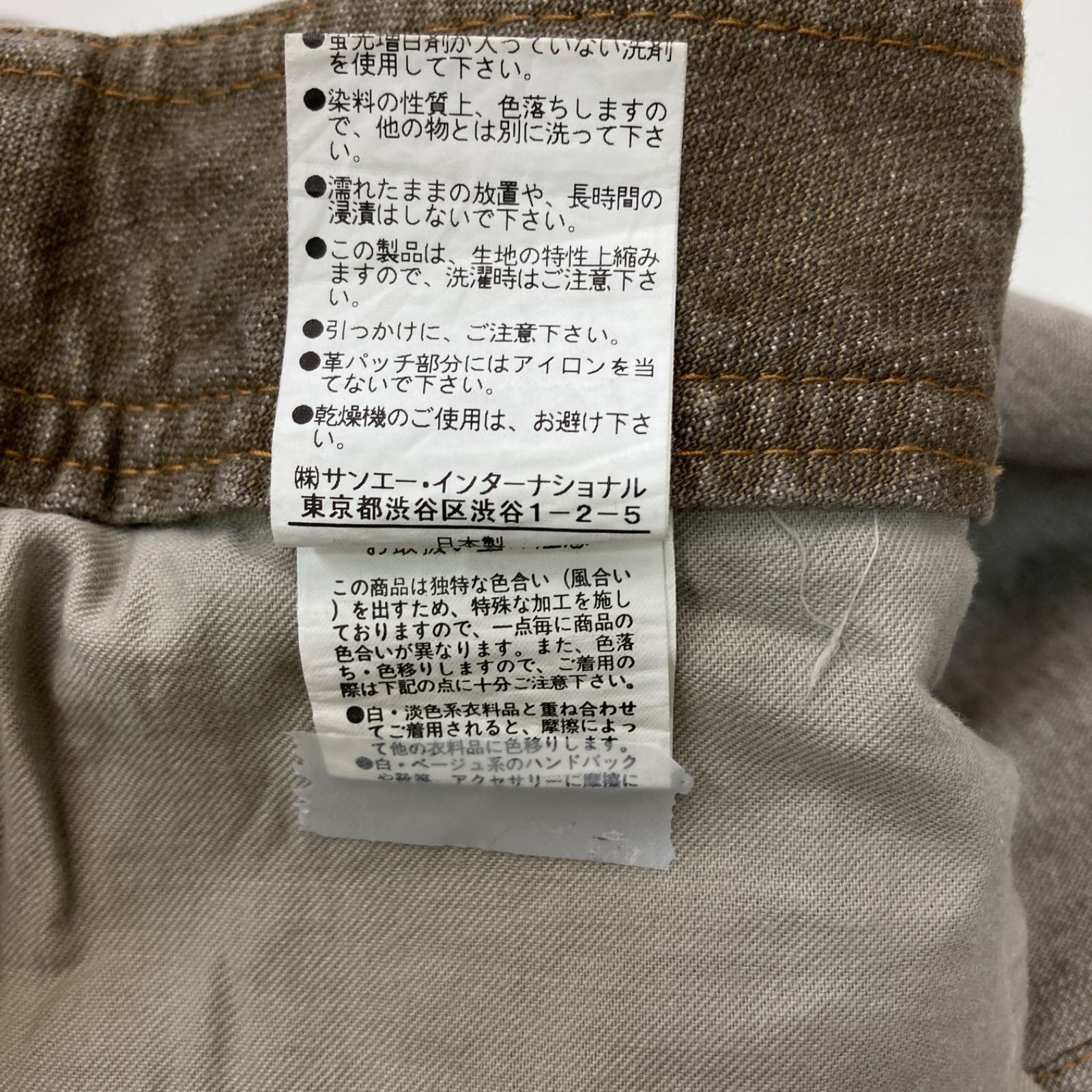 タイト スリット