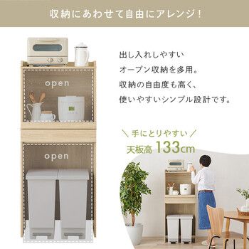 キッチンラックRCC