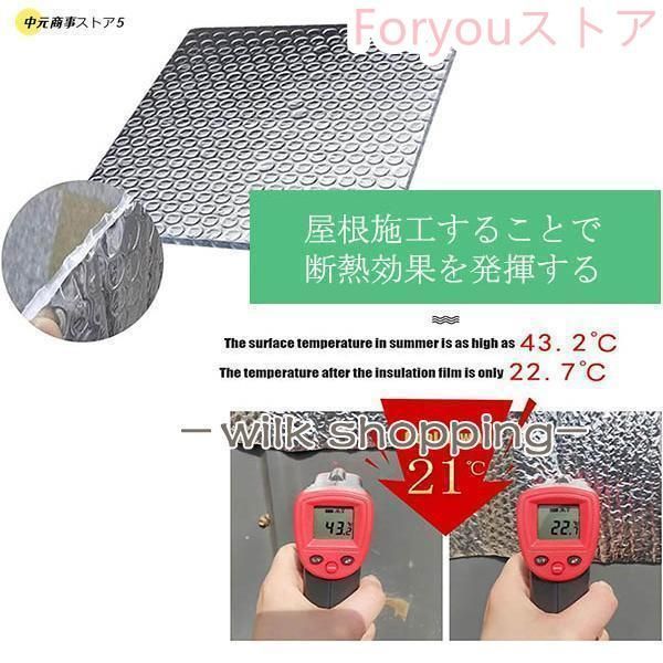 床断熱材シート 自粘着付