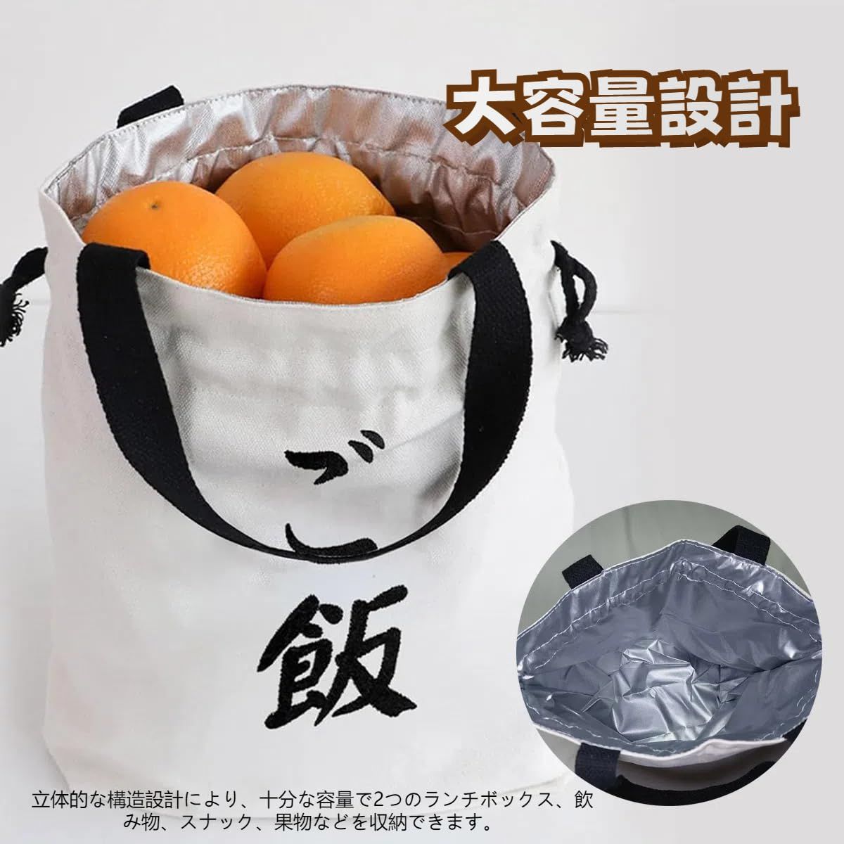 お弁当入れ 厚手麻綿素材 おしゃれ巾着バッグ ご飯袋 折り畳みピクニックバッグ ランチバッグ 通勤 ランチバッグ 通学 巾着式 アウトドア お弁当 キャンプ 保冷バッグ大容量 旅行 保温お弁当 巾着袋 保冷 男女兼用-1個 Yurika