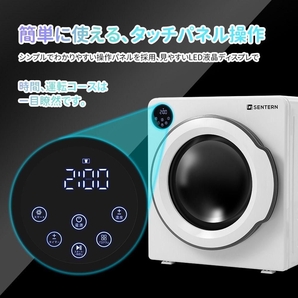 衣類乾燥機 6kg 家庭用 大容量 タイマー 節電 除湿 シワ取り 梅雨対策 yew4