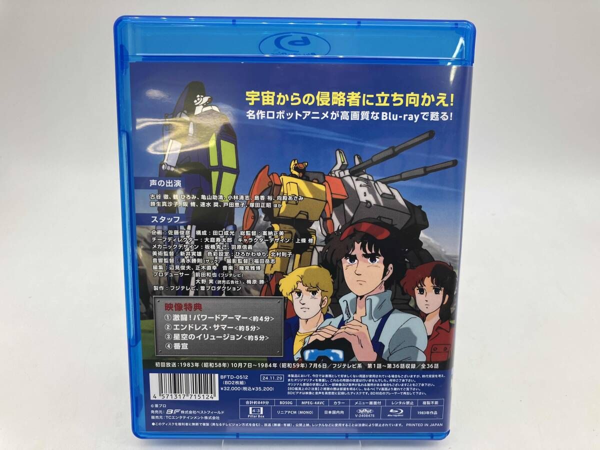 想い出のアニメライブラリー 第144集 特装機兵ドルバック〈2枚組〉 71iDr9XMLoL._UF350,350_QL80_.jpg
