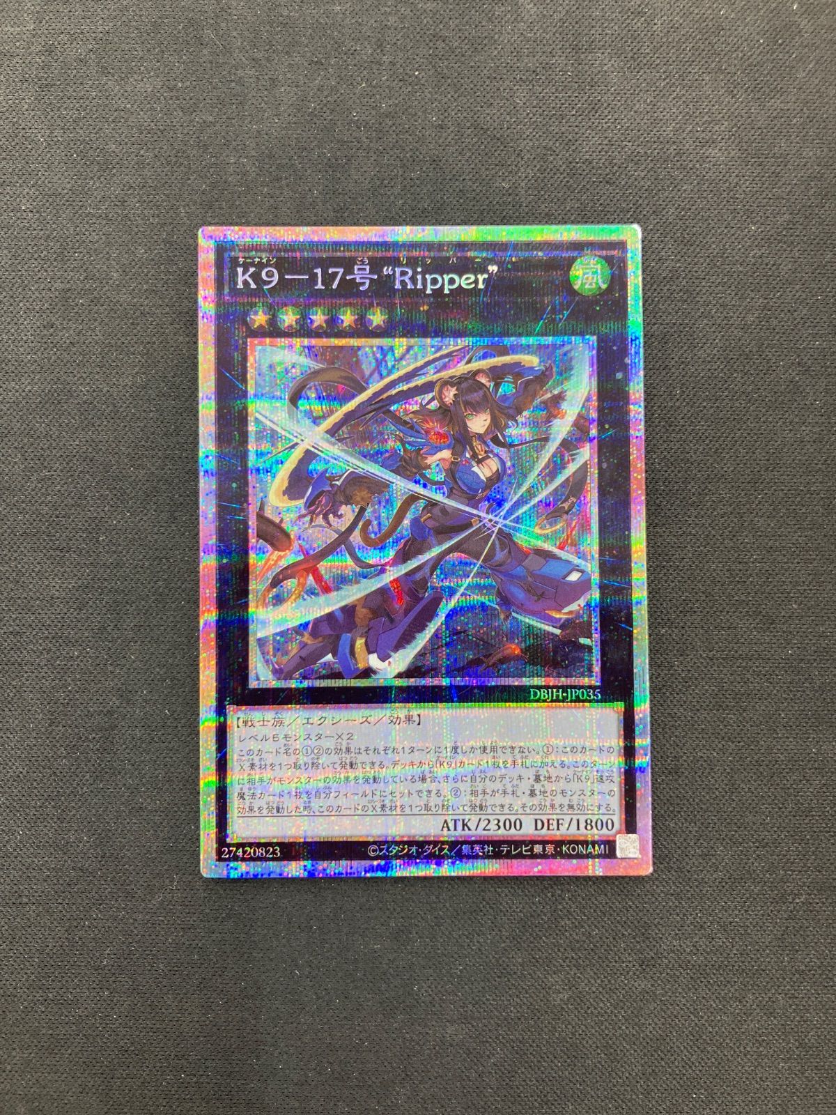 K9-17号\"Ripper\" プリズマティックシークレットレア K9-17号 Ripper プリズマティックシークレットレア リッパー ②