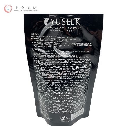 激安販売、最安価に挑戦。 トクキレ YUSEEK ユーシーク クリームシャンプー 350g ナチュラルブラック ヘアカラークリームシャンプー 2点セット ♥ 白髪ケア よう