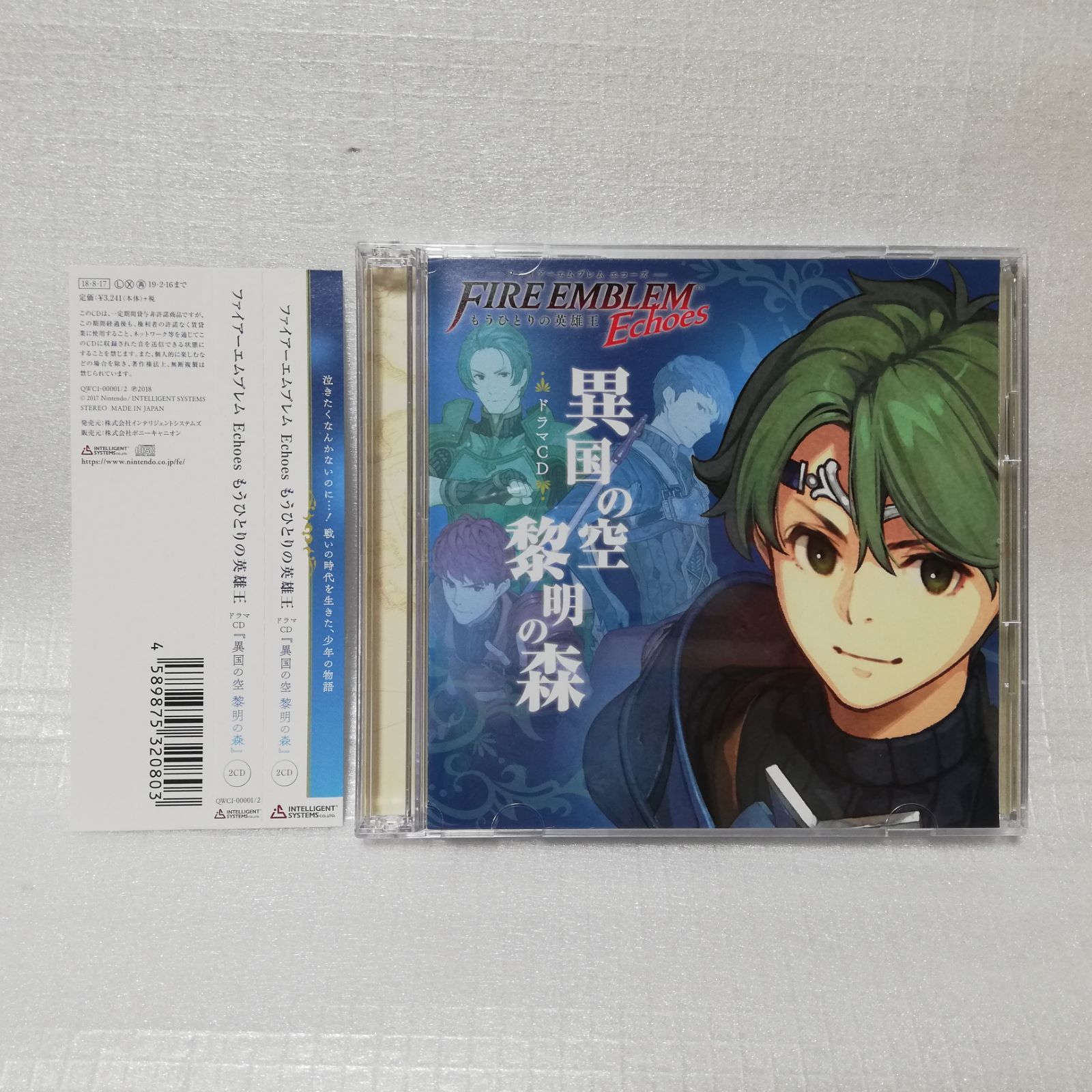 ファイアーエムブレム Echoes もうひとりの英雄王 ドラマCD 異国の空