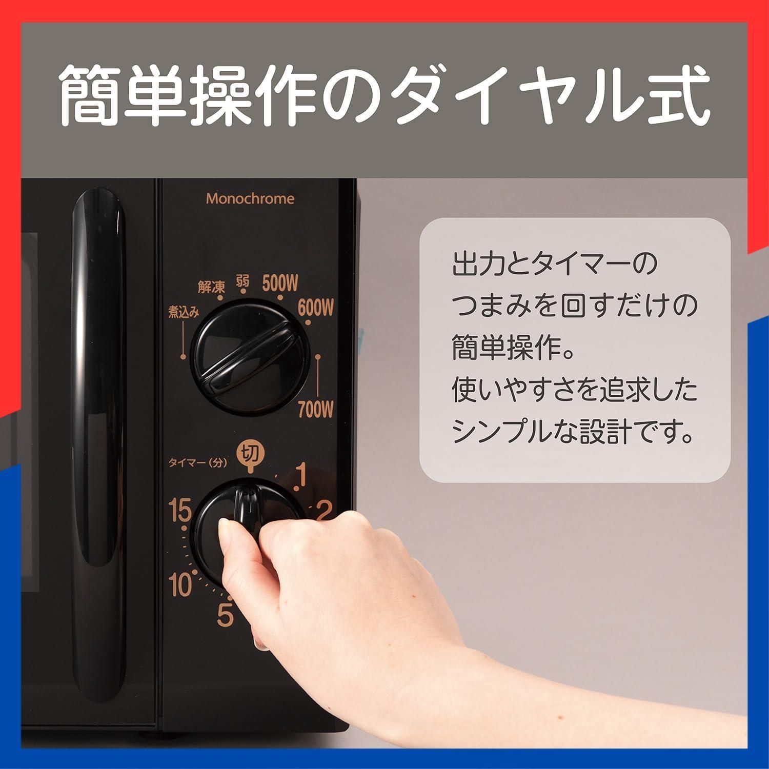 即日発送】KRD-1701/K5 ブラック 大きめ文字 ダイヤル式 簡単