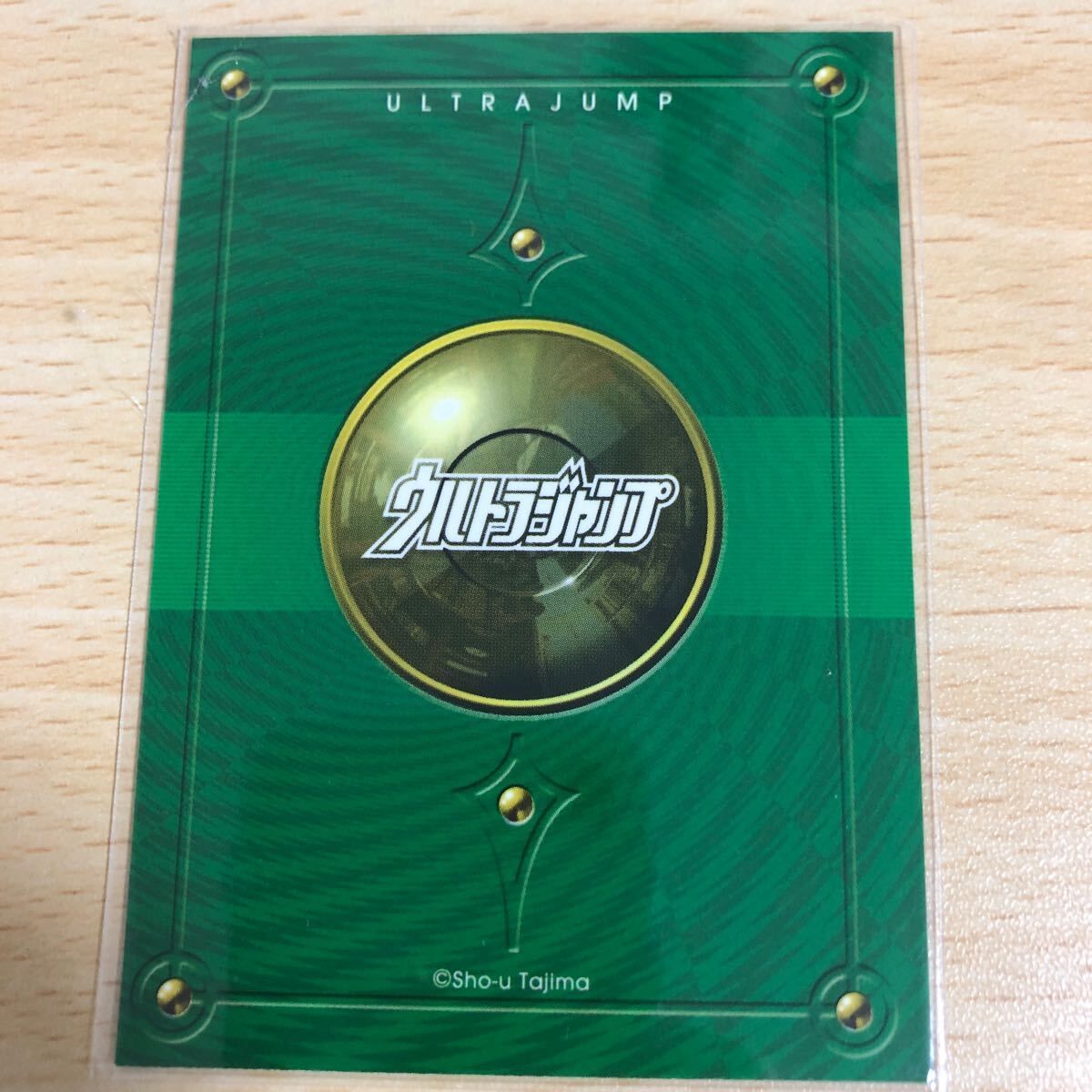 aca36 非売品応募者 サービス 抽選 抽プレ プレゼント 田島昭宇