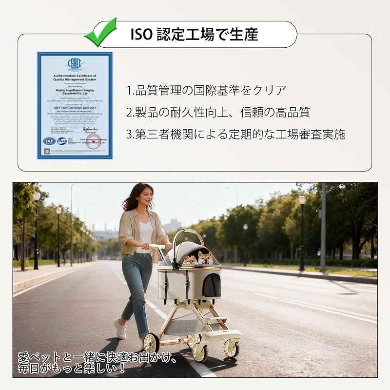 CozyMeow ペットカート 分離型 取り外し可能 4輪 犬 カート 多頭 小型