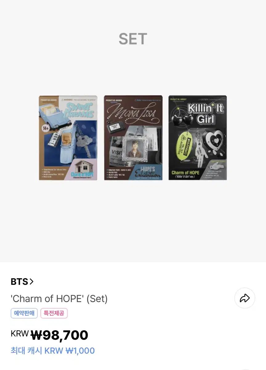 bts ジェイホープ J-HOPE ホソク ホビ J ー hope charm of チャーム OF ホップ セット