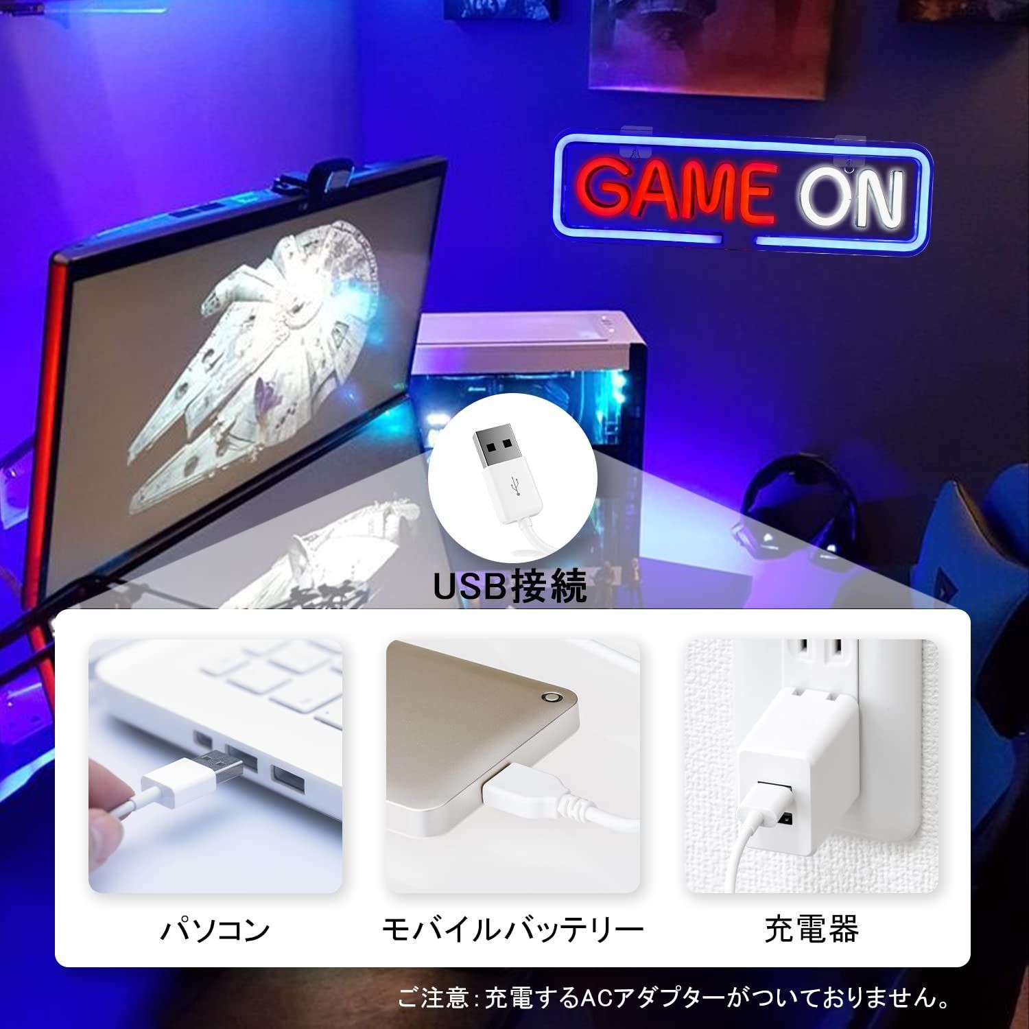 Game on ネオンサイン LED ネオンライト インテリア ゲーミングライト 壁掛け Looklight 部屋飾り USB給電 誕生日 ギフト  ベッドルーム バー パーティー ゲームルーム - メルカリ