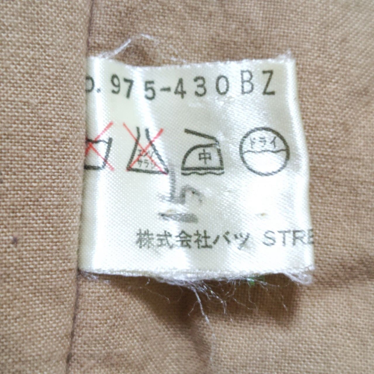 ジップアップ