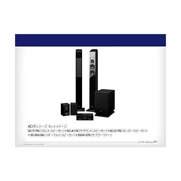 DENON デノン トールボーイスピーカー SC-T17 ペア DENON デノン トールボーイスピーカー SC-T17 ペア