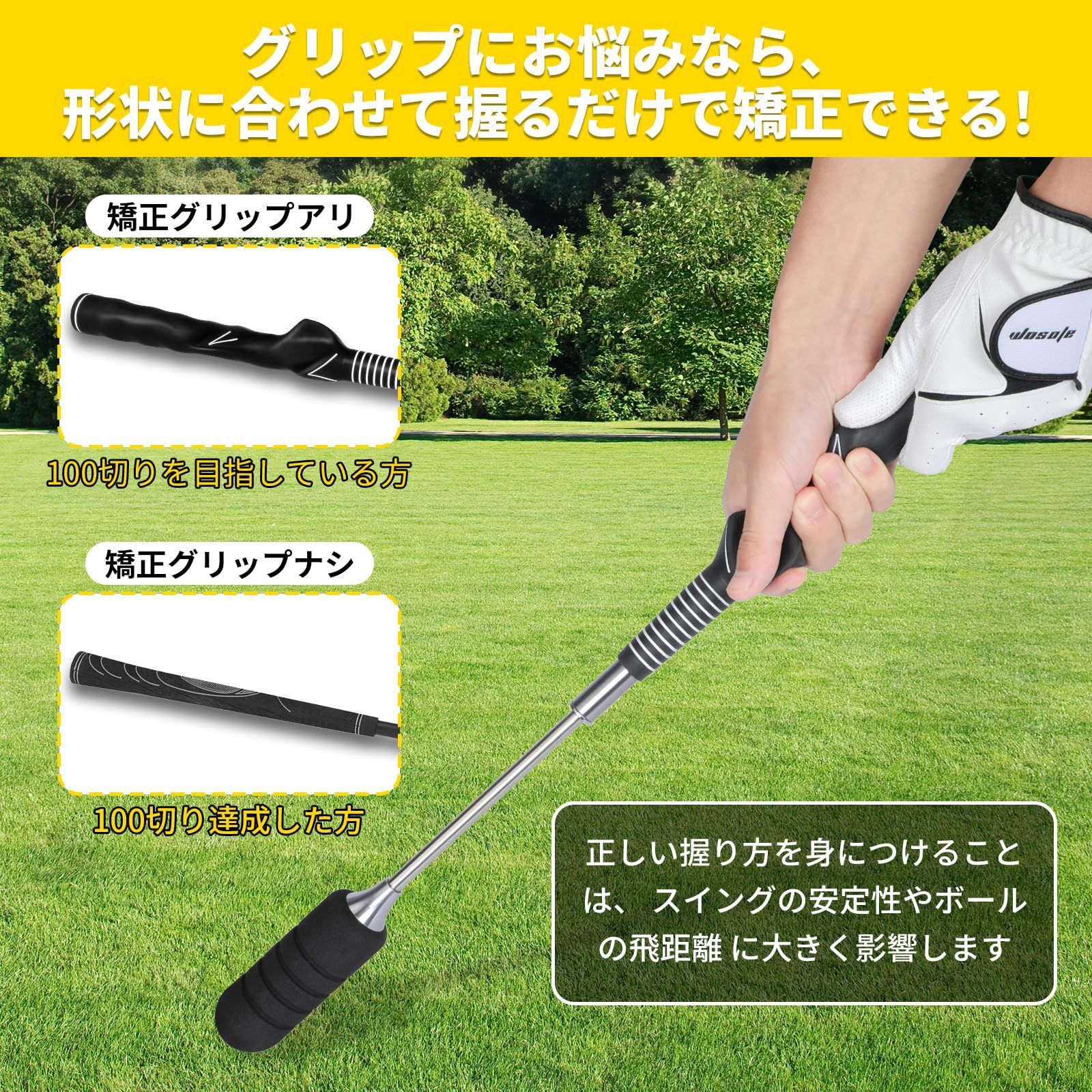 ゴルフ　練習器具　スイング　素振り 基本グリップ ゴルフ練習器具6点セット Pisipe ゴルフ 練習器具 スイング 素振り