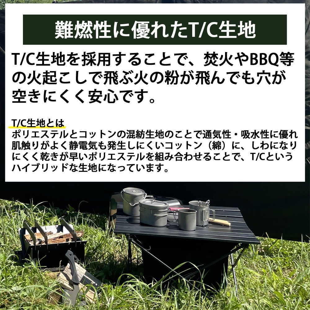 風防