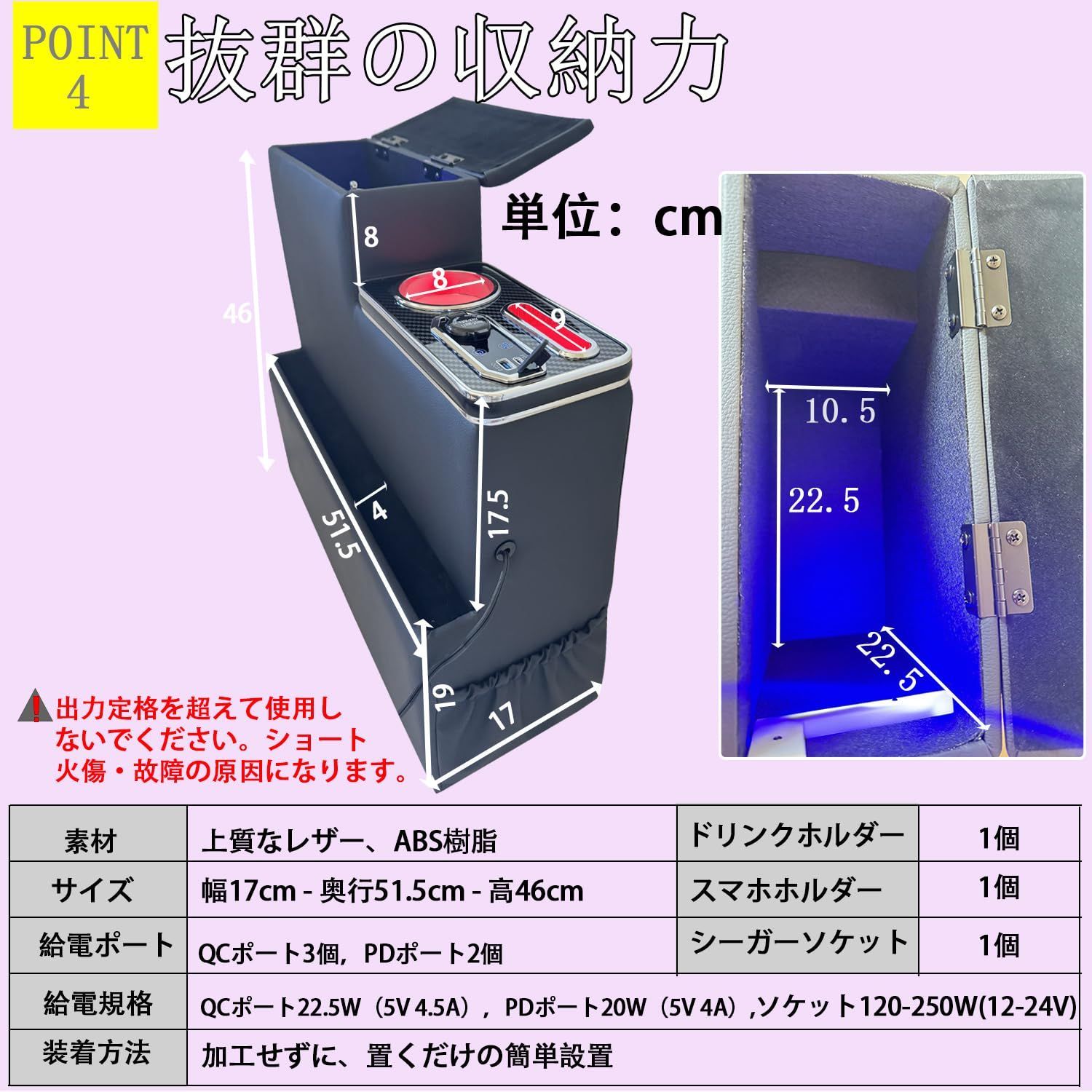 バンディット ソリオ
