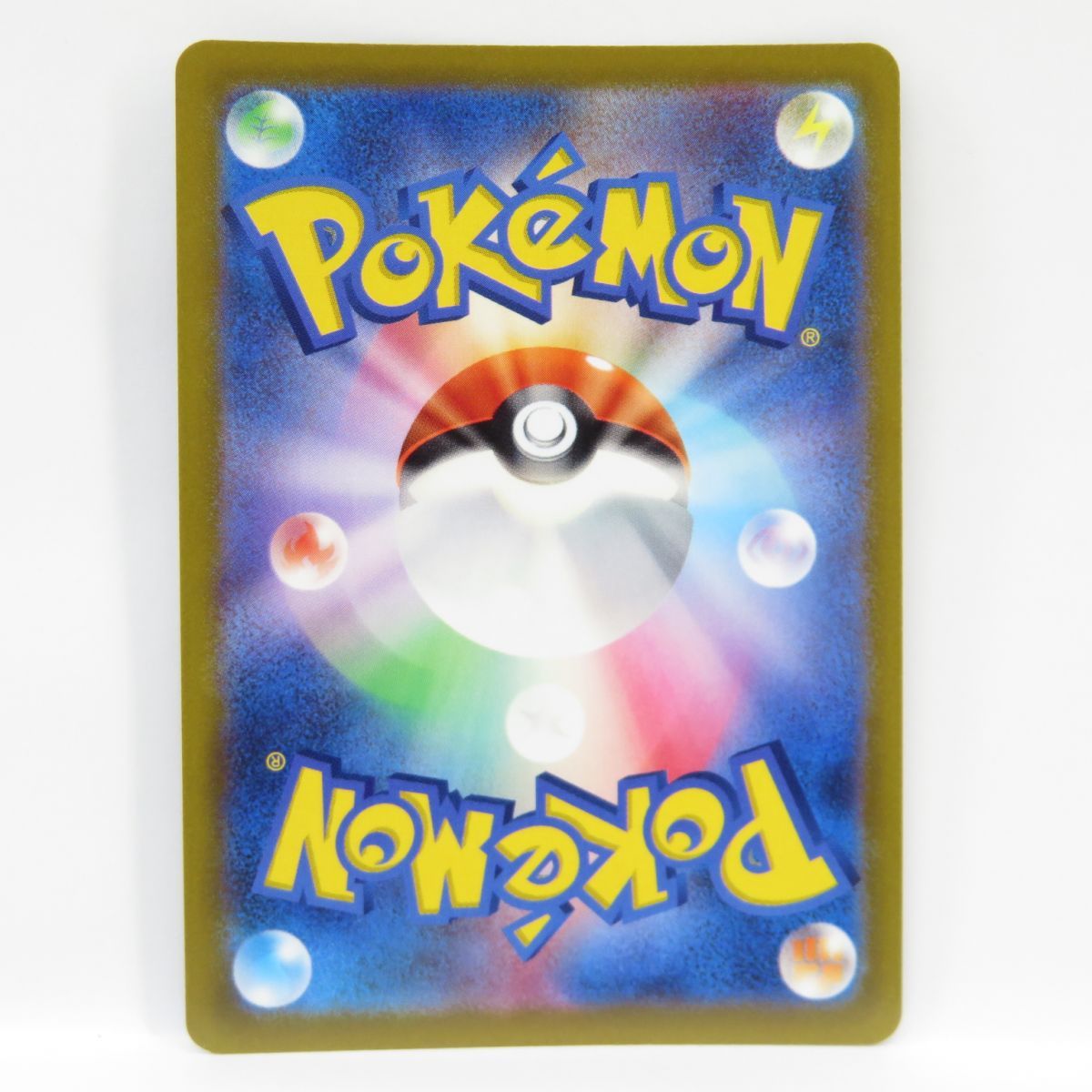 ポケモンカード ジャローダV S11a 084/068 CSR ※中古 - お宝ストア