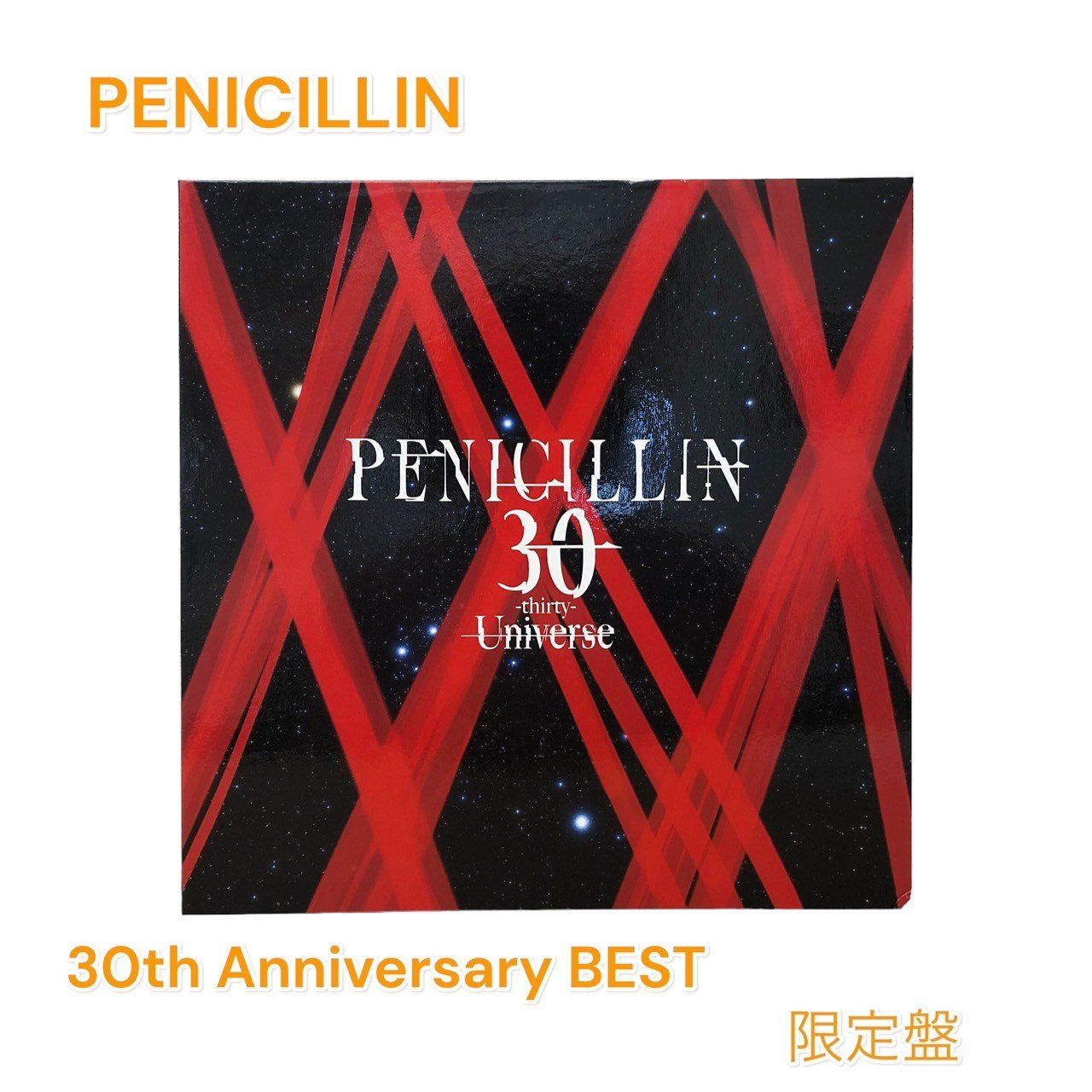 PENICILLIN 30th Anniversary BEST  30 -thirty- Universe  限定盤