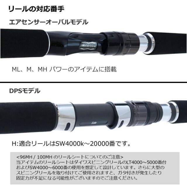 ダイワ ドラッガー X ショップ 100MH / ジギングロッド daiwa 釣具