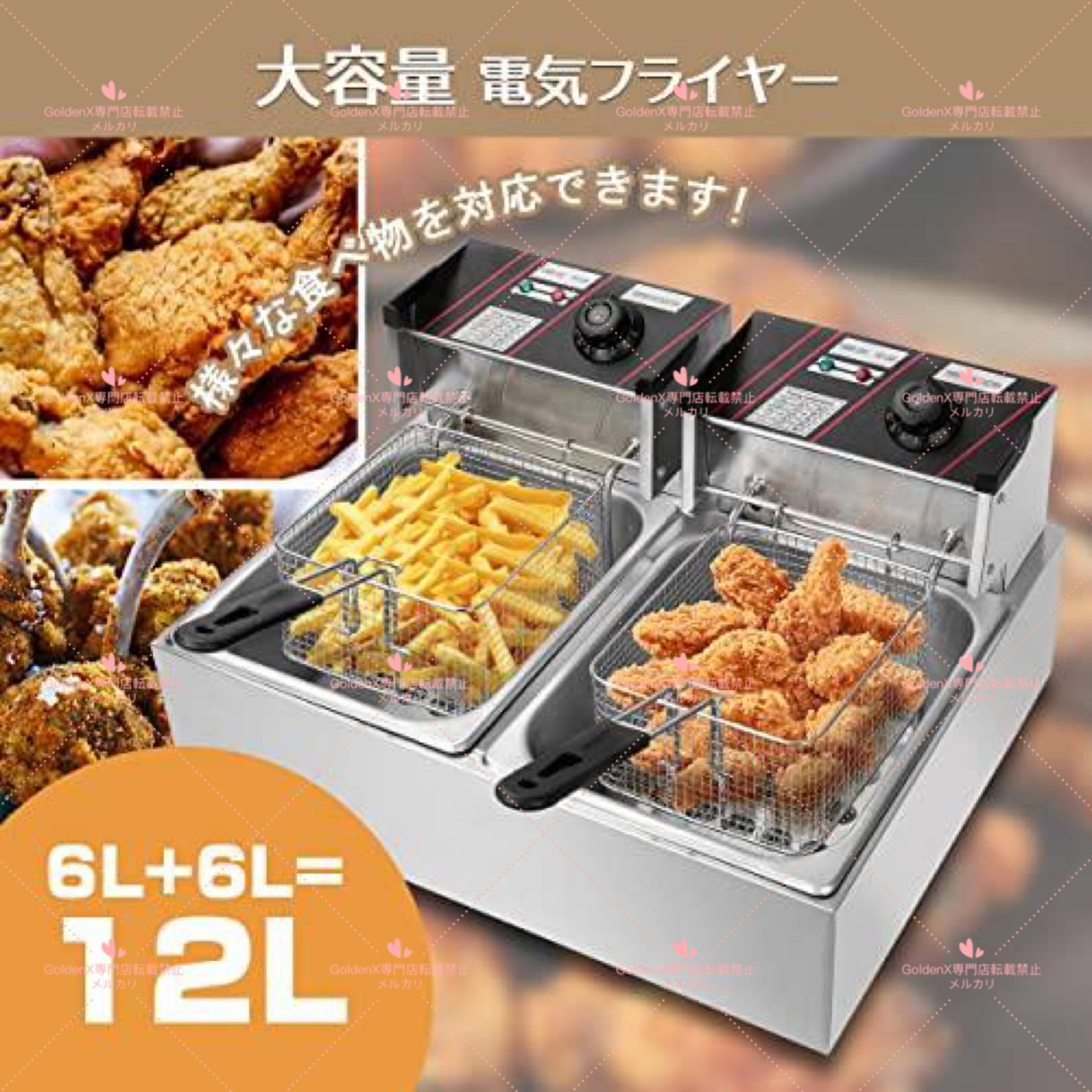 大容量