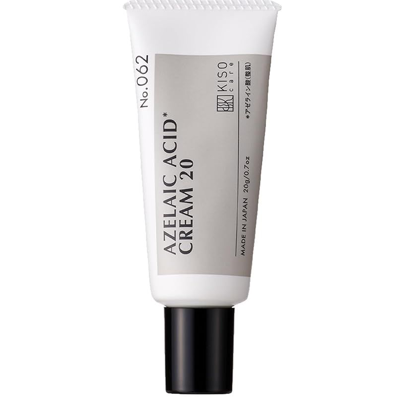 KisoCare [No.062] バランシングクリーム AZ2 20g 純アゼライン酸 20% -保湿成分配合 肌悩みをマルチケア-
