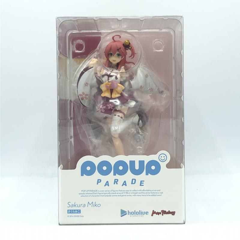 【中古】S未開封)POP UP PARADE さくらみこ[10]