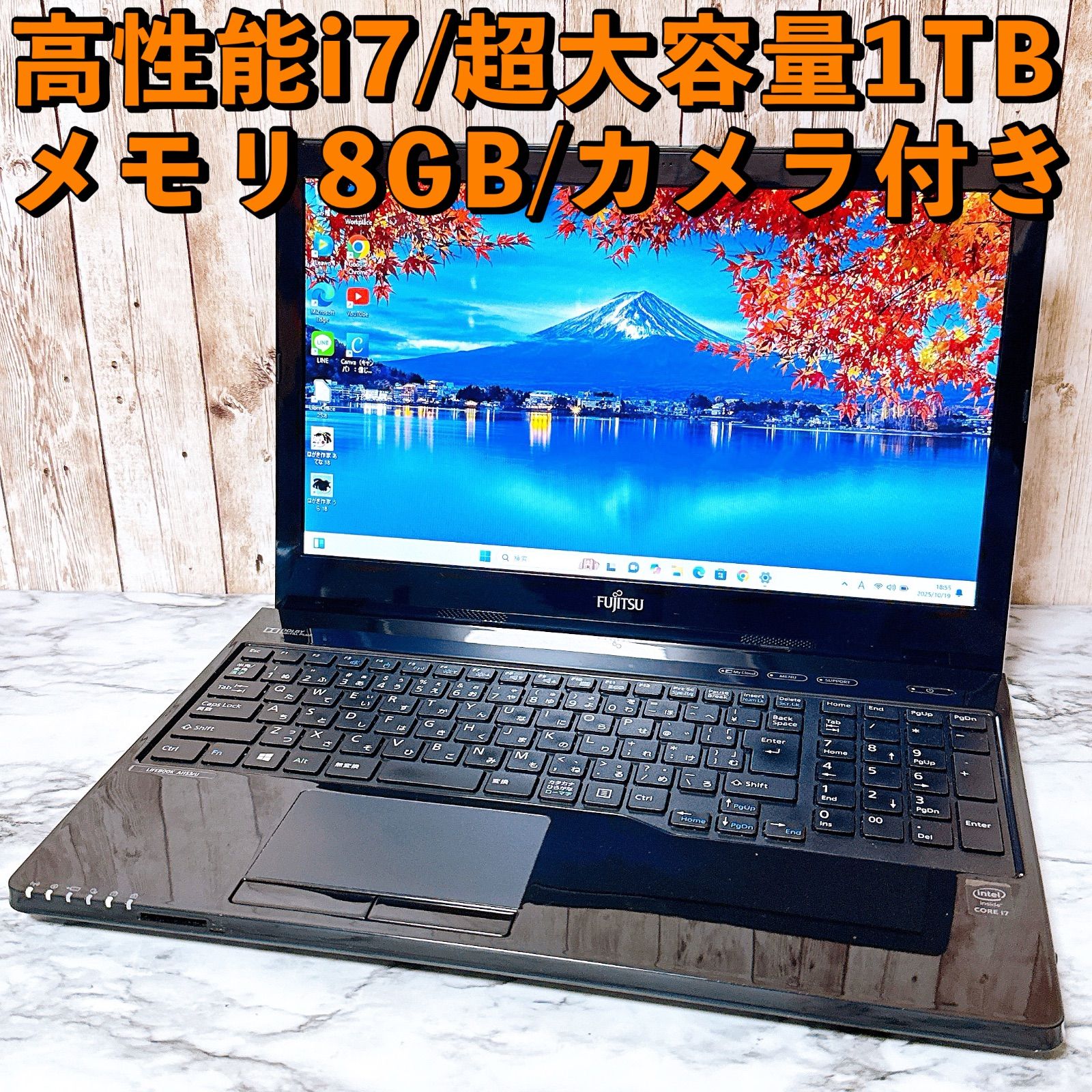 超高速大容量新品ＳＳＤ１ＴＢ搭載✨極美品✨累積使用１７８０時間✨ノートパソコン✨ 1台限定✨高性能i7＆メモリ8GB✨超大容量1TB✨すぐ使えるノート