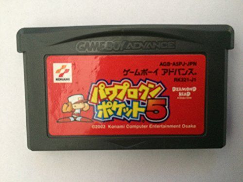 パワプロクンポケット5 【公式通販】