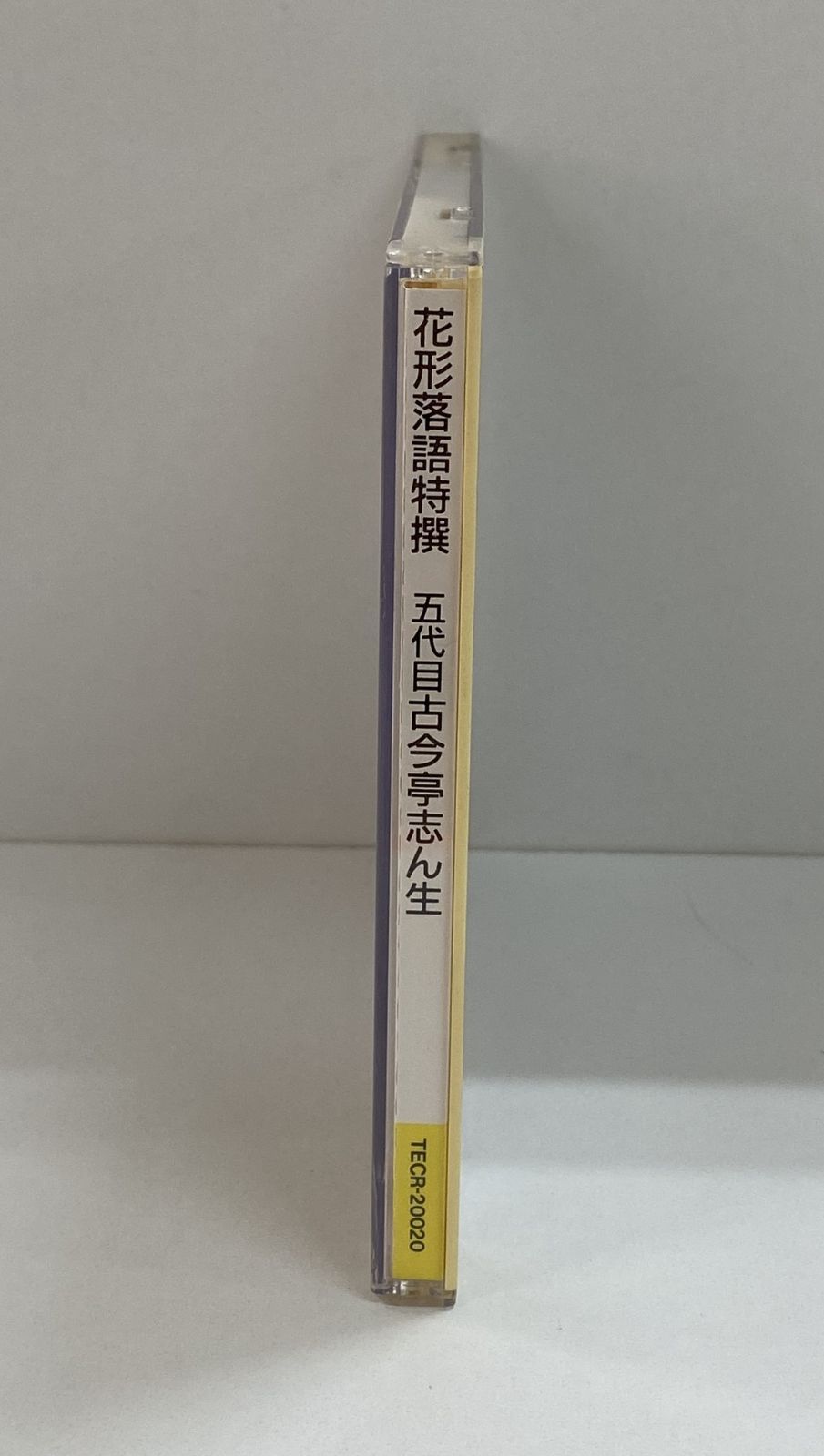 古今亭志ん生　レコード　「名演集」「蔵出しライヴ25」 62枚＋1枚全巻セット 五代目古今亭志ん生 二 昭和の名人～古典落語名演集 KING