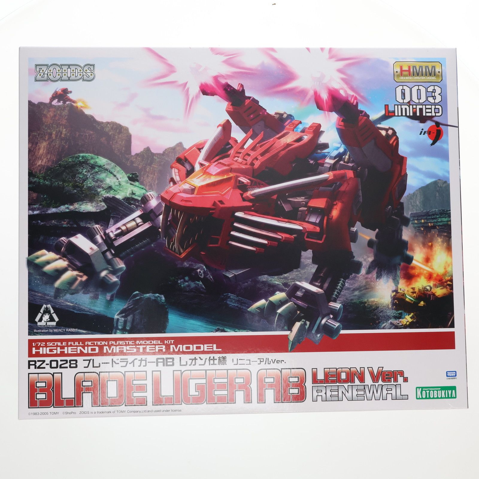 ゾイド AZ-01EX ブレードライガー レオン・トロス仕様 backend=imagemagick;version=1;