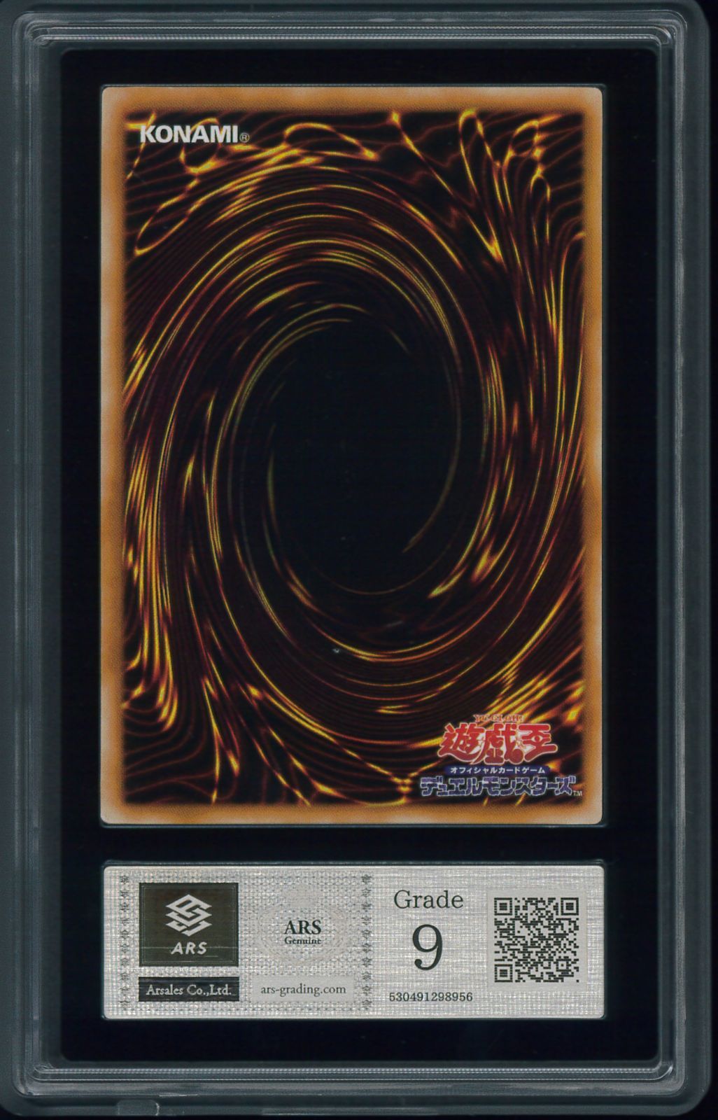 【ARS 9】ブラック・マジシャン　初期ウルトラ ARS9】 ブラック・マジシャン 初期ウルトラレア 遊戯王