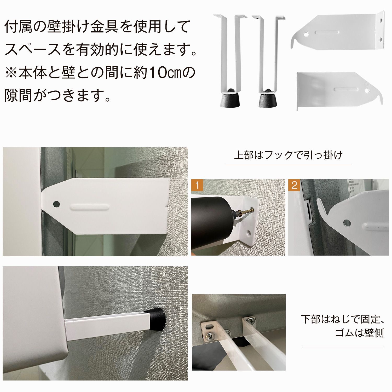 衣類