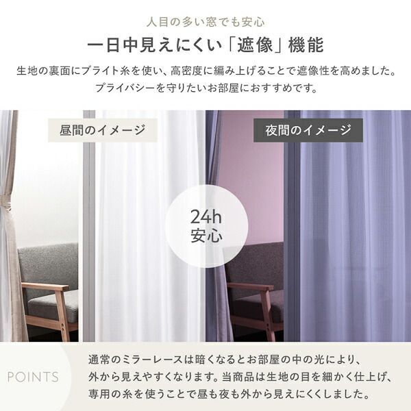 幅100×丈220cm 2枚入