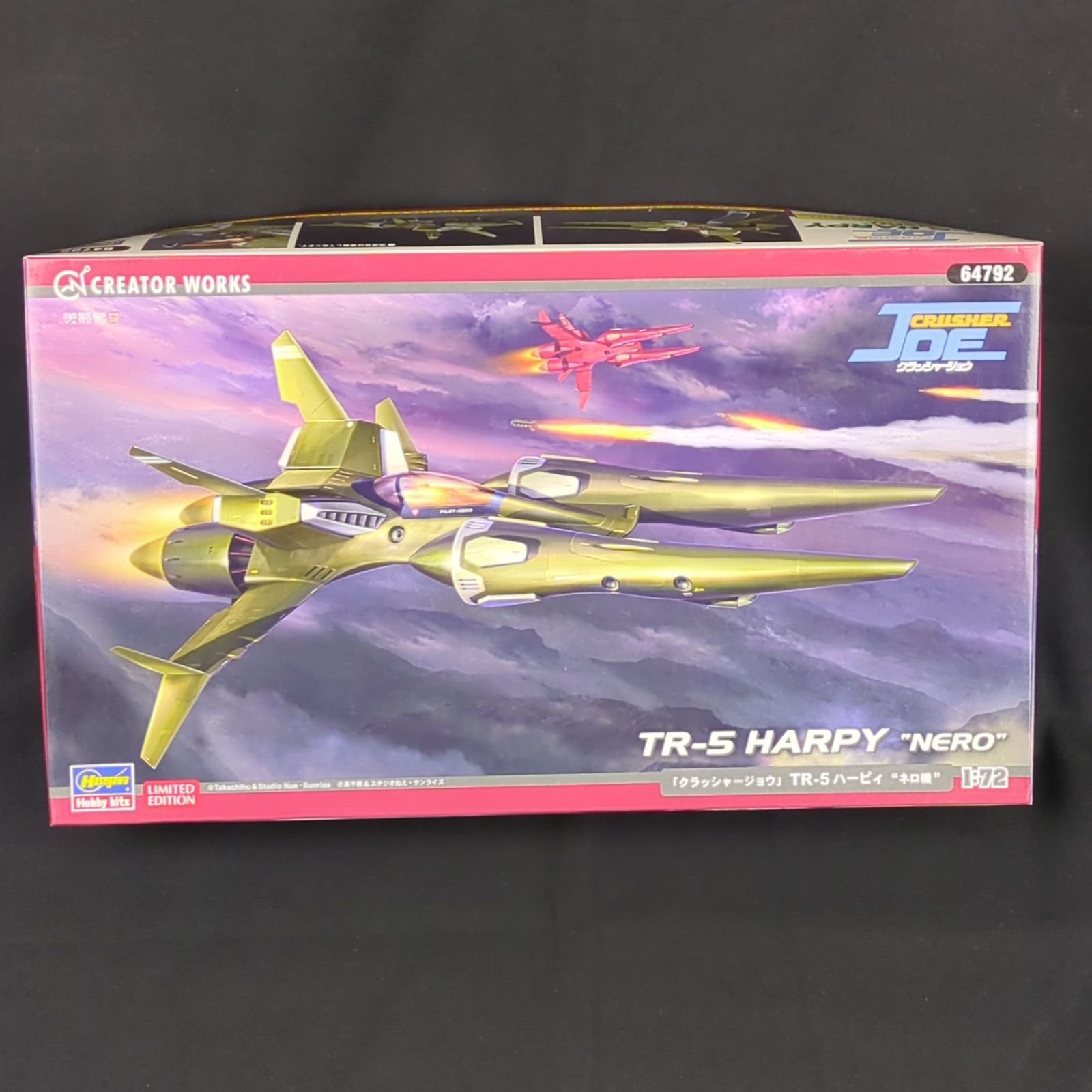 限定品・新品】ハセガワ 64792 LIMITED EDITION 1/72