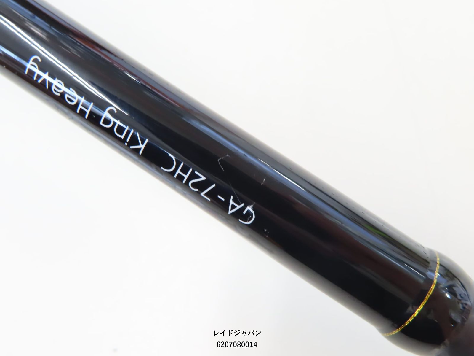 レイドジャパン グラディエーターアンチ GA-72HC キングヘビー