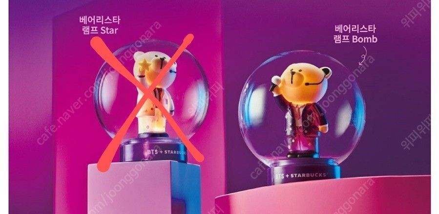 BTS 防弾 x 韓国スタバ コラボレーション 8点 セット - メルカリ