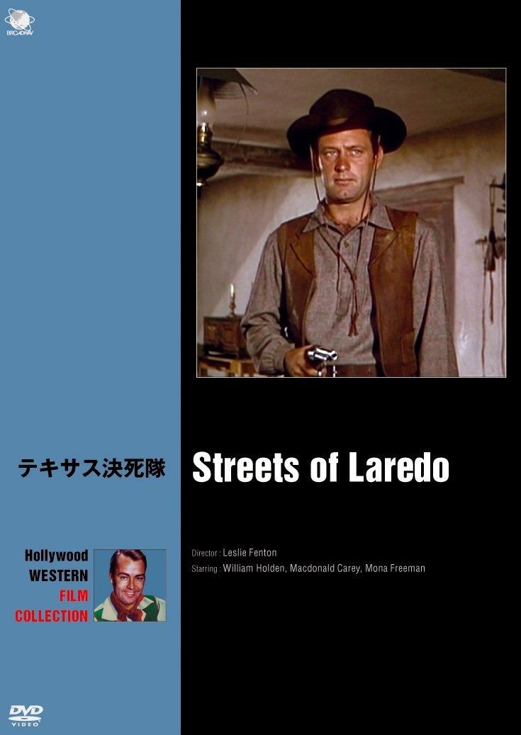 テキサス決死隊 DVD