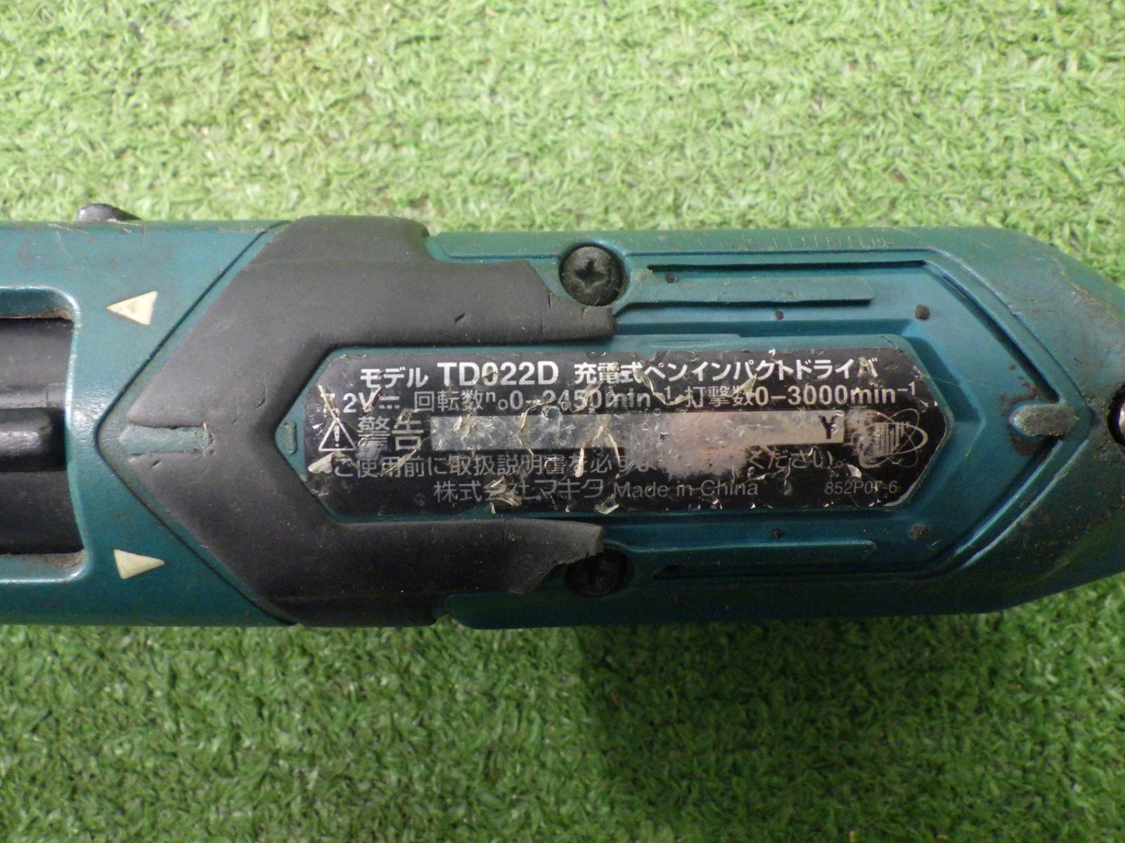 領収書発行可】☆Makita/マキタ 18v充電式インパクトドライバ 領収書発行可】☆Makita/マキタ 18v充電式インパクトドライバ