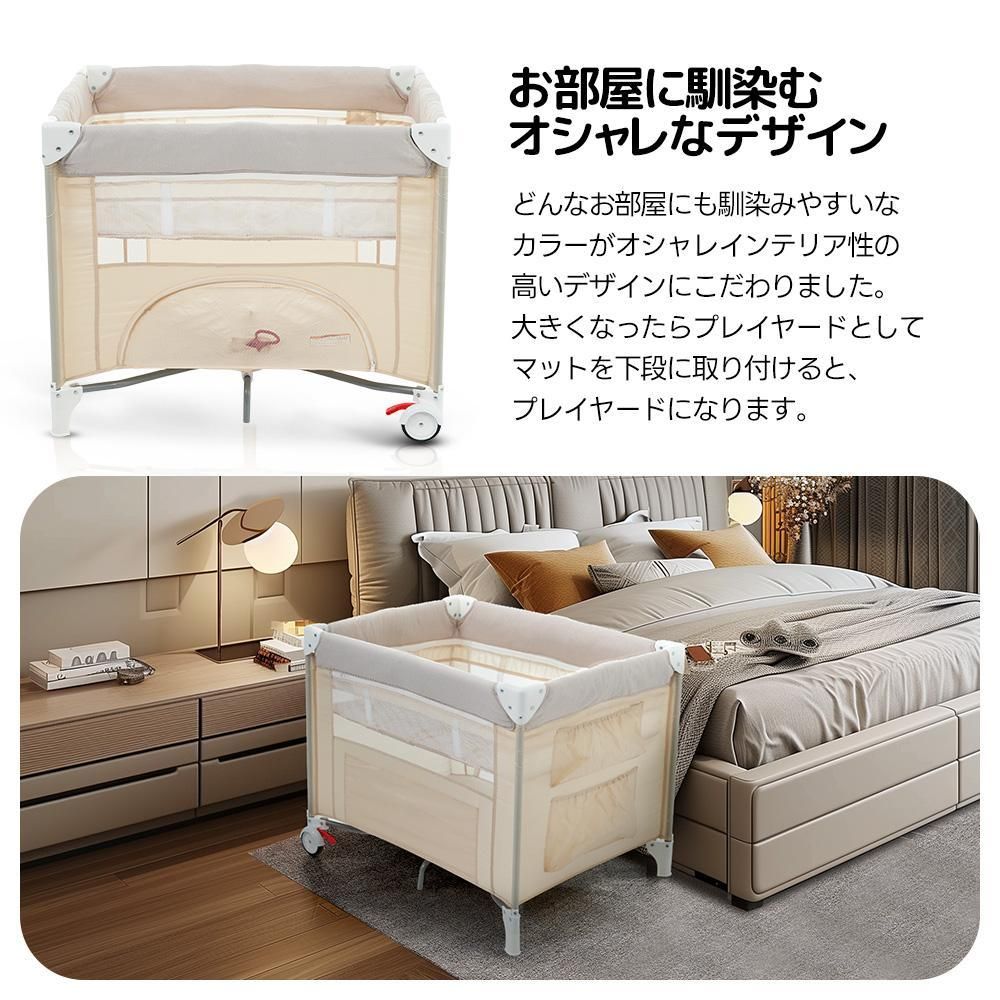 ベビーサークルお昼寝マットキャリーバッグ付 ベージュ