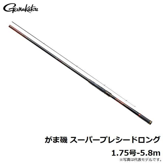 がま磯 スーパープレシード 1.5号 5.0m – フィッシングマックス