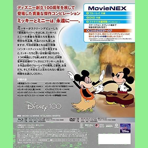 特価セール】[Blu-ray] [ブルーレイ+DVD+デジタルコピー+MovieNEX