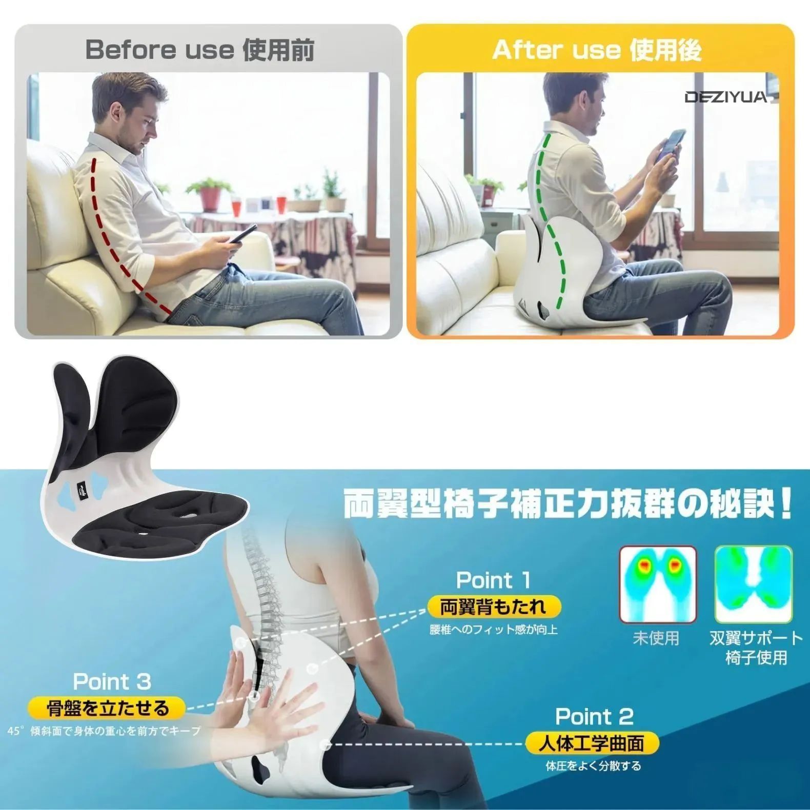 ドイツ レッドドット賞受賞】DEZIYUA 第二世代 姿勢矯正椅子 グレー