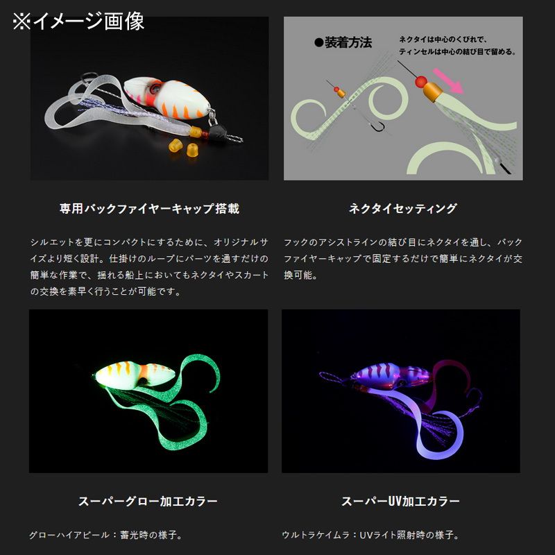 ビンビンスイッチ アマダイ 120g ウルトラケイムラ グローハイ