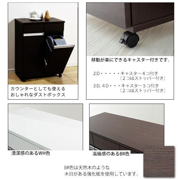 収納ワゴン キャスター付き ダストボックス ワゴン 分別 ごみ箱 【stz-ku23705-2d】 ゴミ箱 キャスター付き ダストワゴン 分別ごみ箱ラック ユアサプライムス.com｜ダストボックス 0